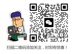 掃一掃，關(guān)注我們微博