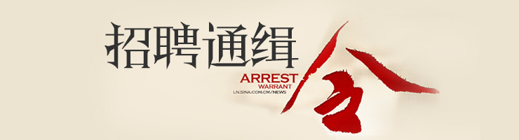 馬氪軟件招聘